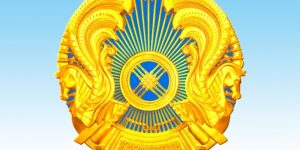 Государственный Герб Республики Казахстан